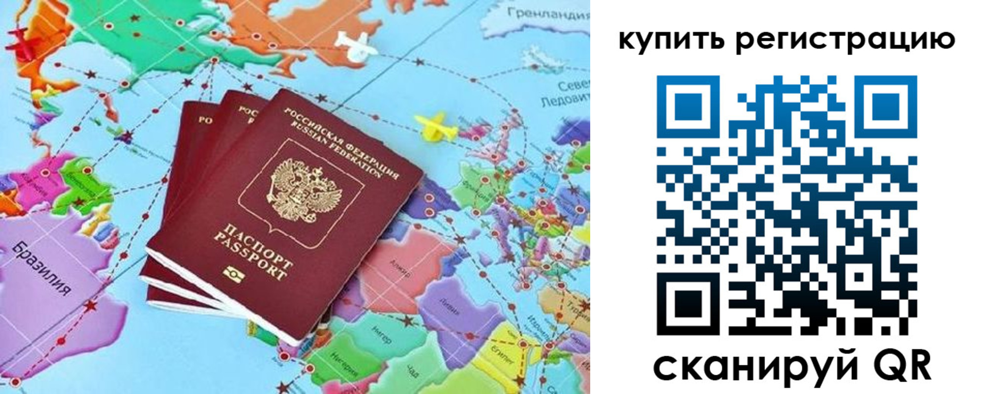 найти адрес прописки в Сахалинской области