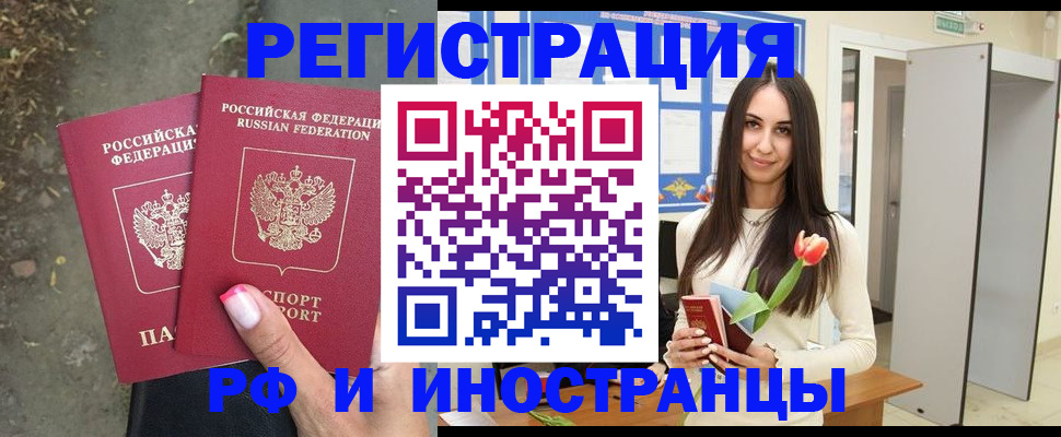 пропишу в квартире в Сахалинской области