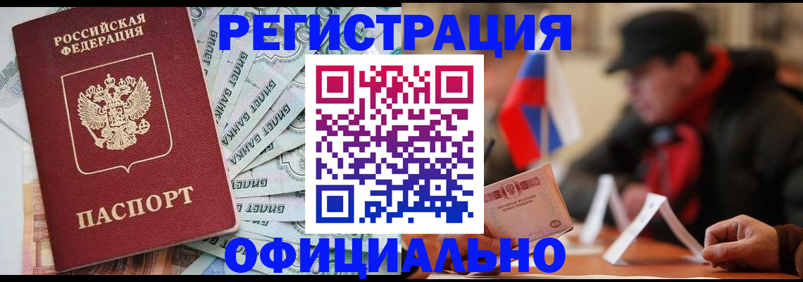 найти адрес прописки в Сахалинской области